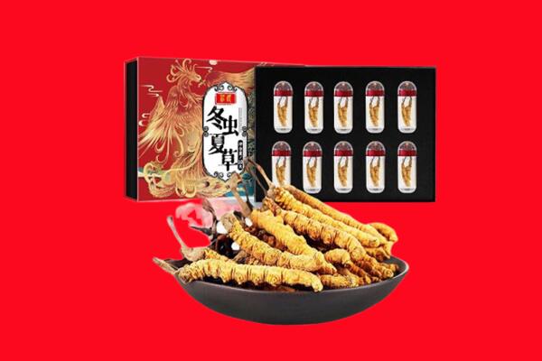 四平市回收虫草