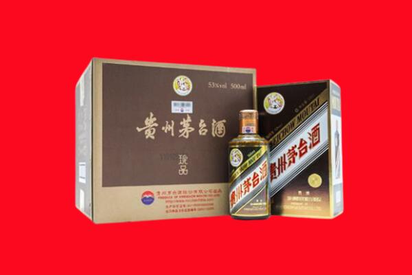 四平市回收50年茅台